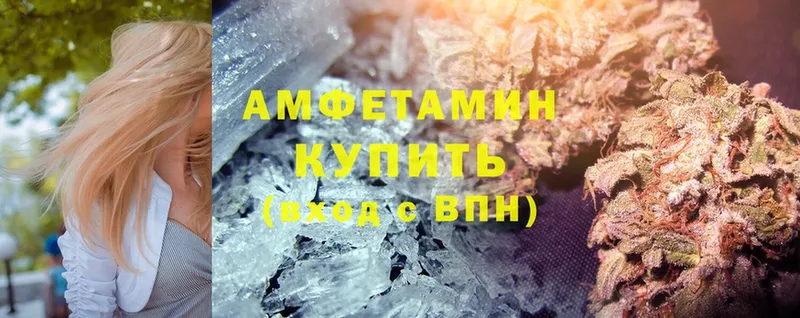 Amphetamine 98% Пошехонье